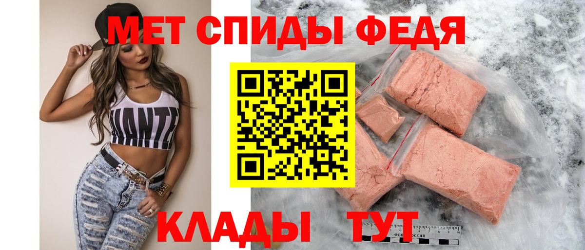 Amphetamine 97% Похвистнево