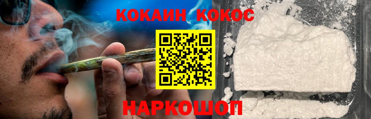 COCAIN 99%  КОКАИН  Похвистнево  КОКАИН Columbia  Вход с VPN 