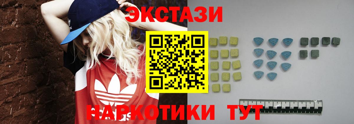 Ecstasy Philipp Plein Похвистнево