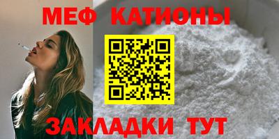 меф VHQ Тверь