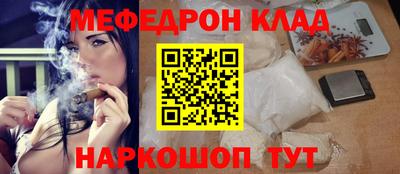 скорость Татарск