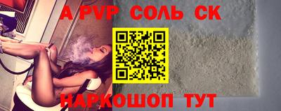 скорость Татарск