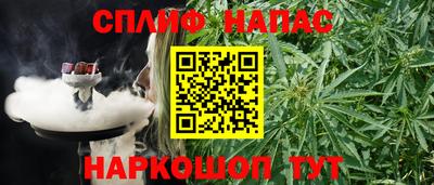 скорость Татарск