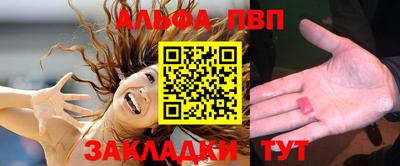 меф VHQ Тверь