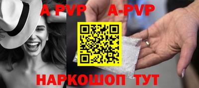 меф VHQ Тверь