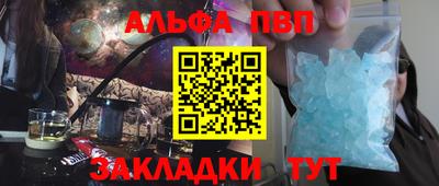 скорость Татарск