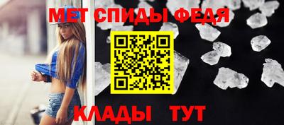 скорость Татарск
