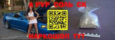 меф VHQ Тверь