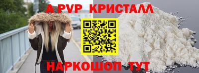 меф VHQ Тверь