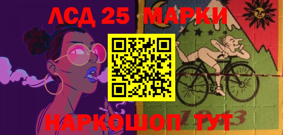 Лсд 25 экстази ecstasy  Лсд 25 экстази кислота  Лсд 25 экстази  Похвистнево  Вход с VPN 