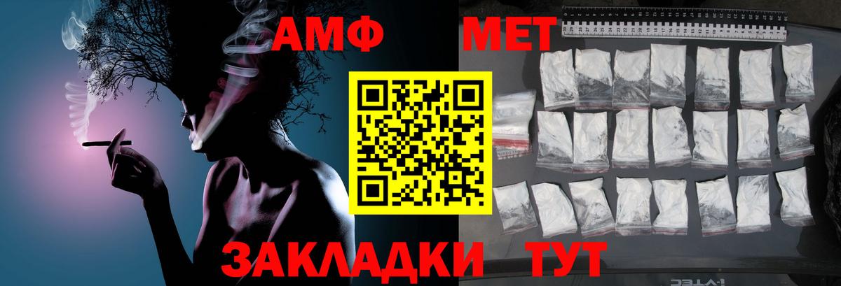 Похвистнево  Мефедрон  ЭКСТАЗИ  Вход с VPN  КОКАИН  ГАШИШ  Гашиш  Бошки Шишки  Меф кристаллы 