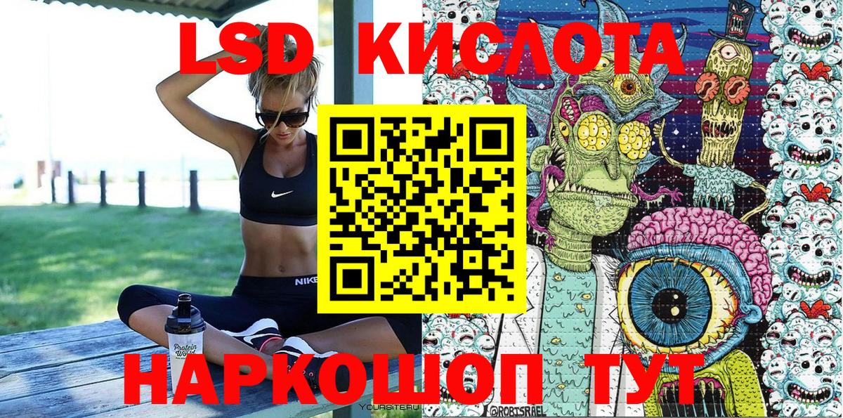 Марки 25I-NBOMe 1500мкг Похвистнево