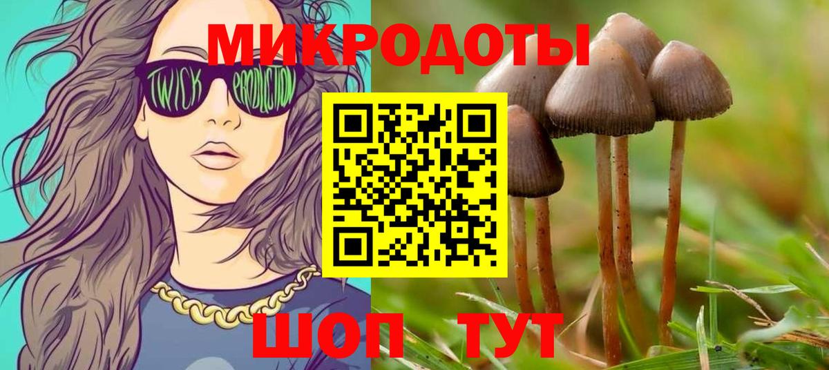Псилоцибиновые грибы Magic Shrooms Похвистнево
