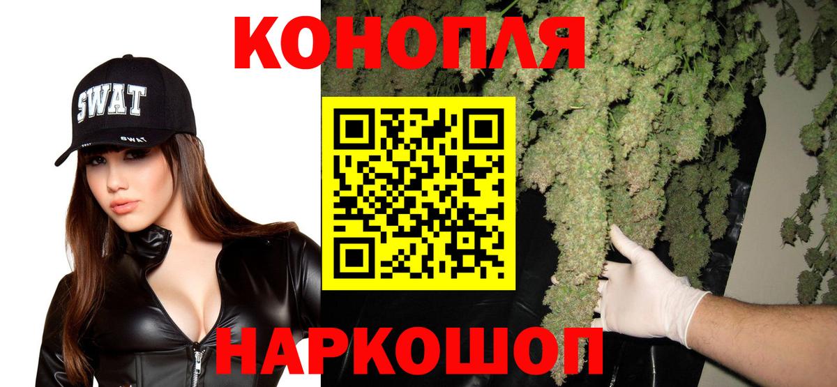 Конопля White Widow  Конопля ГИДРОПОН  Похвистнево  Вход с VPN 